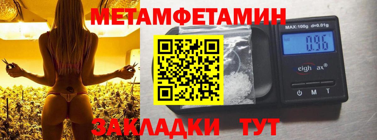 АМФ  Вход с VPN  АМФЕТАМИН  АМФЕТАМИН 97%  Славгород 