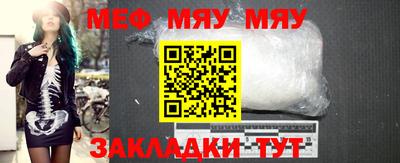 мдма Пенза