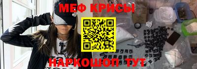 мдма Пенза