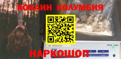 винт Партизанск