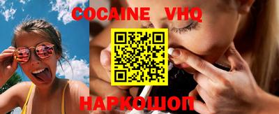 кокаин колумбия Первоуральск