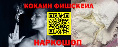 кокаин колумбия Первоуральск