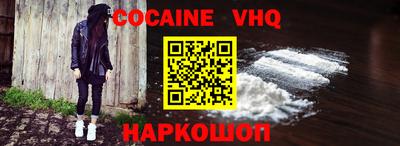 кокаин колумбия Первоуральск