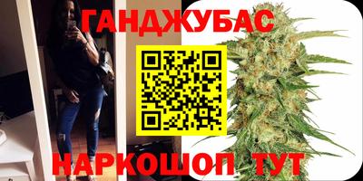 винт Партизанск