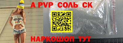 мдма Пенза
