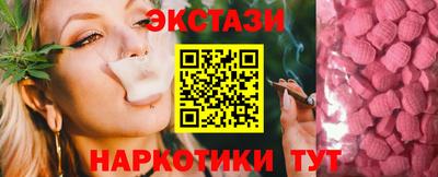 винт Партизанск