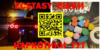 кокаин колумбия Первоуральск
