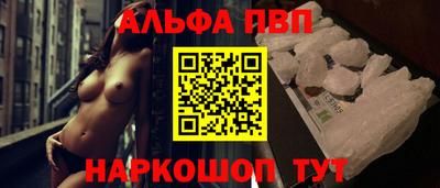 винт Партизанск