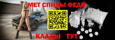 мдма Пенза