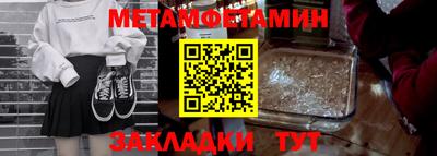 винт Партизанск