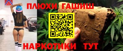 винт Партизанск
