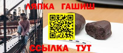 винт Партизанск