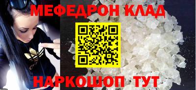 мдма Пенза