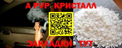винт Партизанск