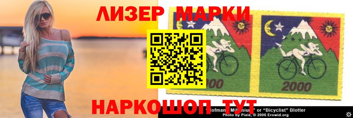Лсд 25 экстази кислота Славгород