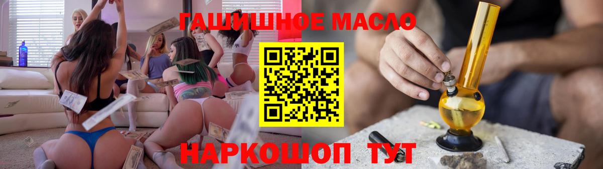 Дистиллят ТГК Wax Славгород