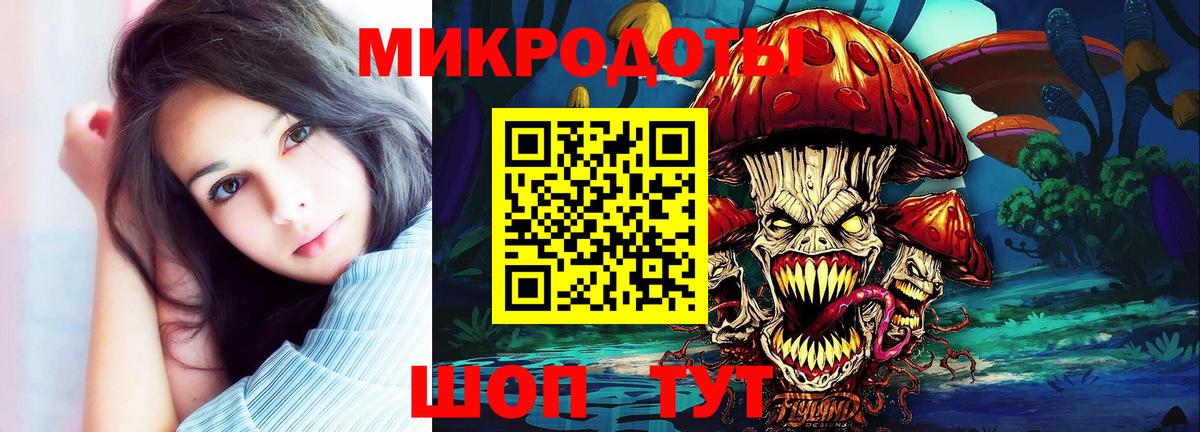 Славгород  Псилоцибиновые грибы GOLDEN TEACHER  магазин    Вход с VPN 