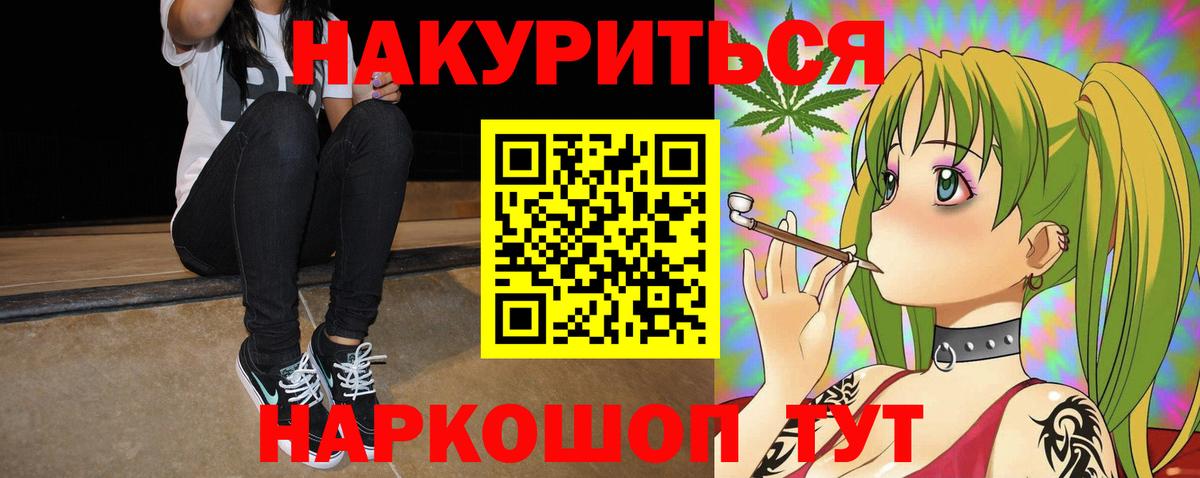 Бошки марихуана VHQ Славгород