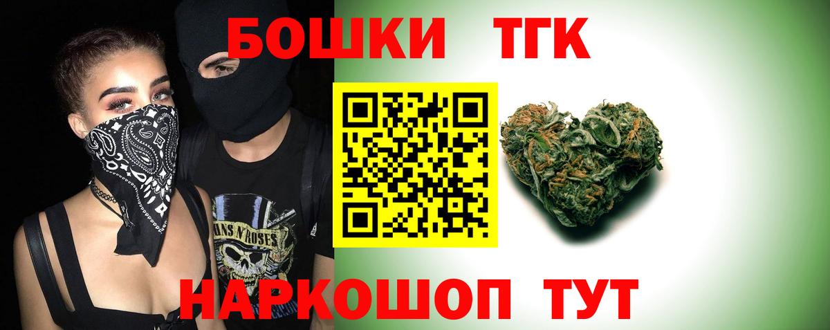Марихуана MAZAR  МАРИХУАНА ГИДРОПОН  Вход с VPN  Славгород 